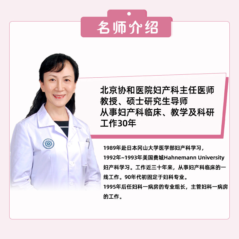 怀孕书籍3册40周怀孕全程指导西尔斯怀孕备孕孕期胎教故事书 呵护指南亲密育儿百科孕妇书宝宝辅食书婴儿辅食添加与营养配餐大全,淘宝优惠券,粉丝福利购,淘宝优惠卷