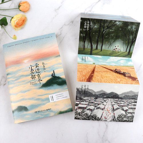 【赠书签+明信片】云边有个小卖部+白色橄榄树 全3册张嘉佳玖月晞著从你的全世界路过青春文学言情小说书籍畅销排行榜正版包邮 - 图1