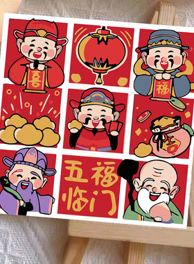 中式数字油画diy财神送祝福新年可爱卡通小尺寸手工丙烯装饰画
