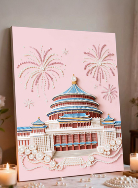 珍珠画DIY黄鹤楼系列有框自粘珍珠装饰画送闺蜜礼物钻石画批发