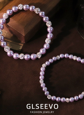 原创紫色s家珍珠仿钻手镯精致感手链气质百搭设计手串手饰品