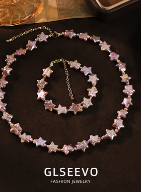 原创手工设计紫色巴洛克珍珠星星项链手链套装小众百搭首饰品