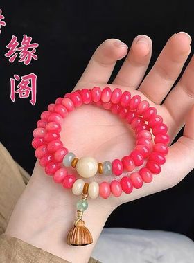 新款粉色禅意手串双圈算盘珠文玩菩提子佛珠手持女士款盘玩手链