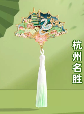 杭州金属浮雕冰箱贴纪念品礼物