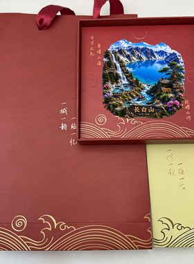 长白山天池文创冰箱贴2026新款金属浮雕磁贴吉林旅游纪念品伴手礼