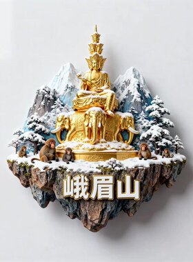 武当山文创冰箱贴2026新款金属浮雕磁贴湖北旅游纪念品伴手礼物