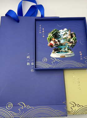 杭州桐庐金属立体浮雕冰箱贴浙江旅游纪念品文创伴手礼国潮装饰品