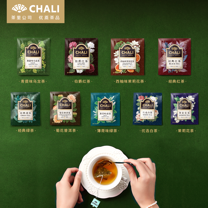 ChaLi茶里经典红茶茶包茶叶袋泡茶100包企业餐厅酒店用茶红茶包-图0