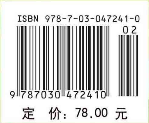 植物病理学/董金皋，康振生，周雪平 - 图0