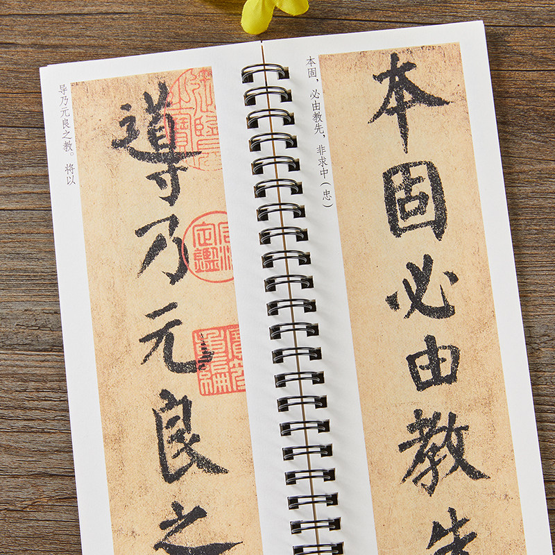 【现货正版】颜真卿自书告身帖字帖全文经典碑帖书法临摹字卡楷书大近距离高清原帖颜真卿字帖学生成人初学者入门楷书毛笔书法字帖,淘宝优惠券,粉丝福利购,淘宝优惠卷