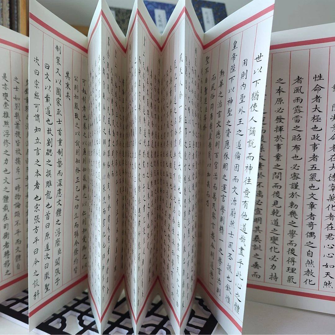 【现货正版】纪昀殿试策 历代名帖经折装书法字帖近距离临摹字帖练字卡书法成人初学入门毛笔练字帖,淘宝优惠券,粉丝福利购,淘宝优惠卷