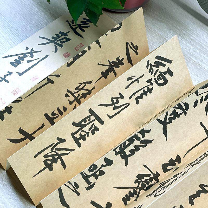 【单册任选】历代书法名帖王羲之颜真卿赵孟頫米芾毛笔书法成人书法毛笔字帖书学生临摹古帖墨迹本复古书法墨迹临摹字帖名家书法,淘宝优惠券,粉丝福利购,淘宝优惠卷