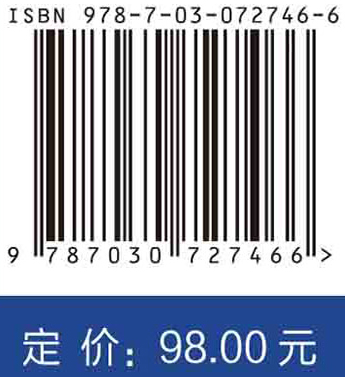 SystemVerilog验证：测试平台编写指南（原书第三版）张春 - 图0