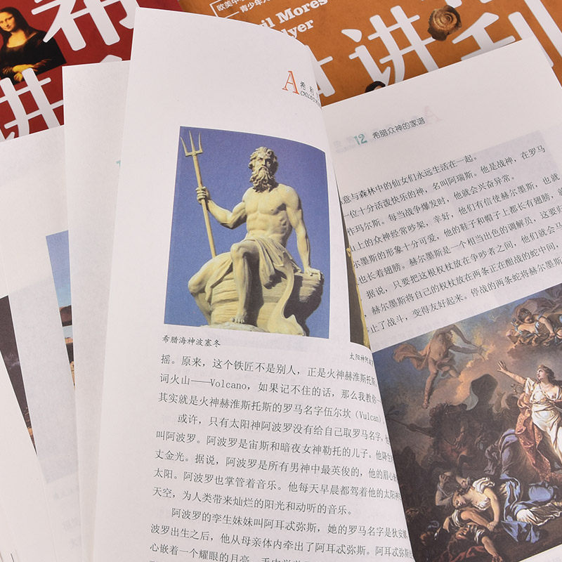 【现货正版】全套3册希利尔讲世界世界地理艺术史彩图精装人文启蒙系列三部曲单本儿童文学小学生课外教辅科普图书籍正版_虎窝淘