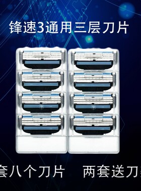 吉利手动老式刀头