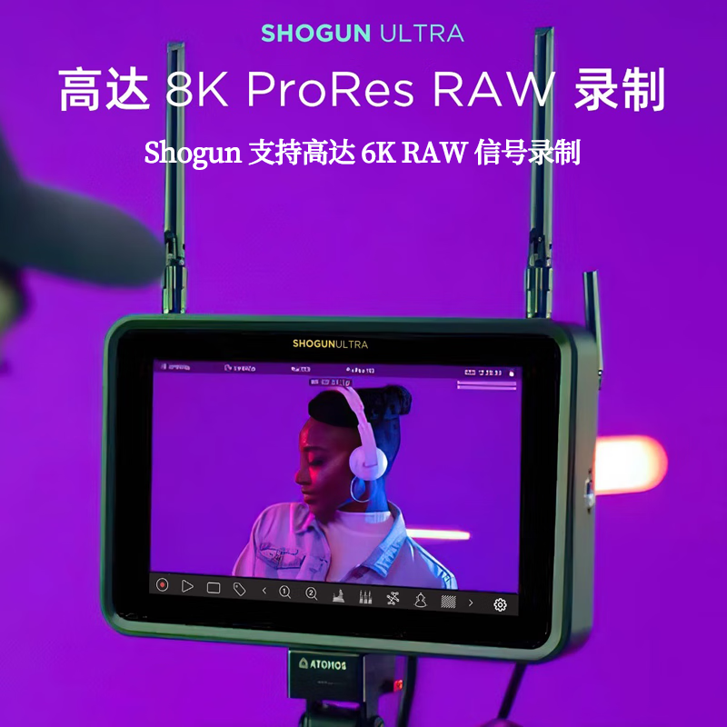 阿童木SHOGUN 7寸监视记录仪适用佳能索尼4k 120P/6k 30p raw录制-图1