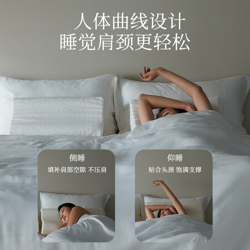 睡眠博士乳胶枕头泰国原装进口乳胶枕天然橡胶枕头低枕颈枕正品 - 图1