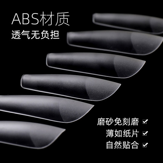 Nail manicure patch eyelashes Liya nail salon special frosted wearable nail long water drop half patch ultra-thin extended transparent