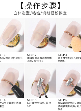 limitpretty粘钻胶填缝笔
