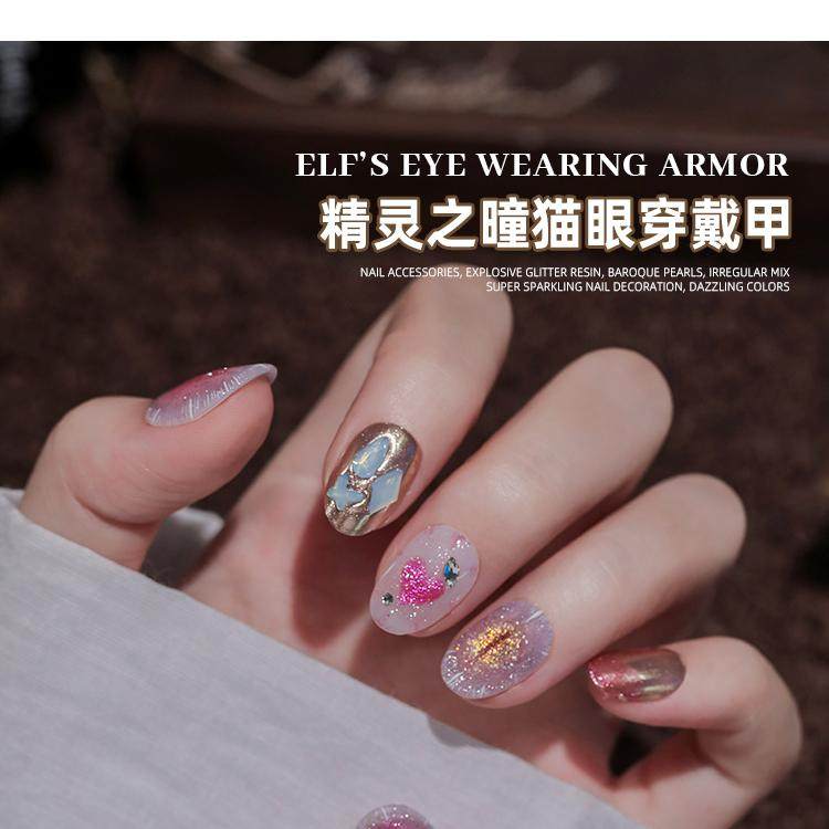 潮际美甲恶魔之眼系列精灵之曈猫眼穿戴甲纯手工爆闪猫眼穿戴甲,淘宝优惠券,粉丝福利购,淘宝优惠卷