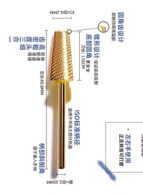 新俄式磨头美甲工具钨钢去死皮