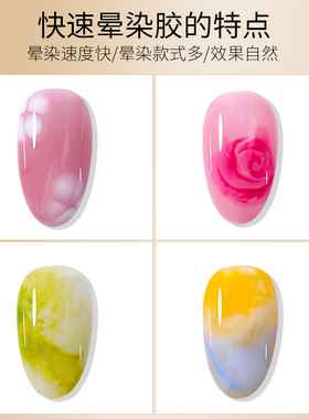 limitpretty高透晕染胶