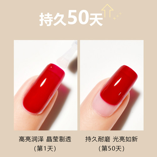 鸥博丽甲油胶美甲镀晶封层底胶加固磨砂平衡液晕染光疗金钻功能胶 - 图1
