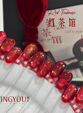 大红色玻璃珠猫眼甲油胶