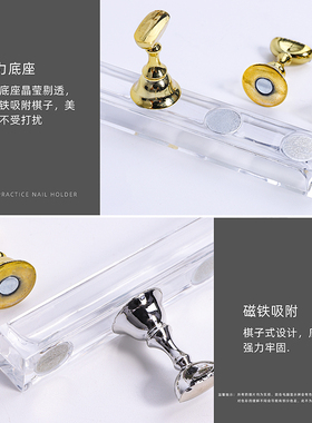 美甲甲托底座假指甲套支架水晶