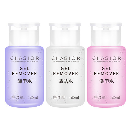 卸甲水美甲专用不伤手卸甲包光疗工具套装卸甲棉按压瓶清洁剂包邮 - 图3