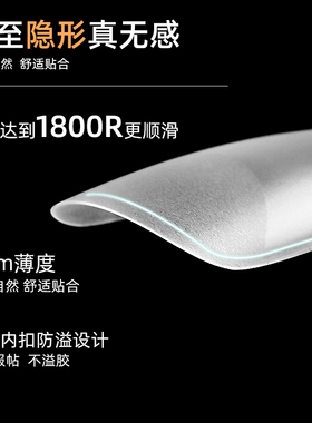 睫丽雅磨砂甲片超薄折无痕