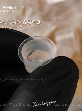 美甲一次性前置处理杯