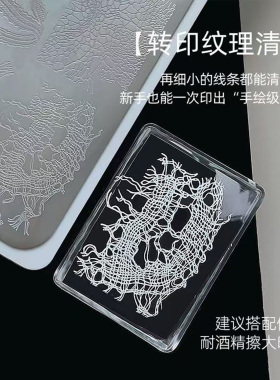 新款海浪破洞蕾丝大号模版