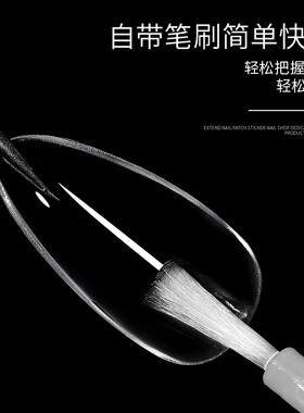 美斯朋贴甲片胶水免烤灯穿戴甲