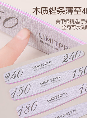 美甲陶瓷搓条打磨修型双面两用
