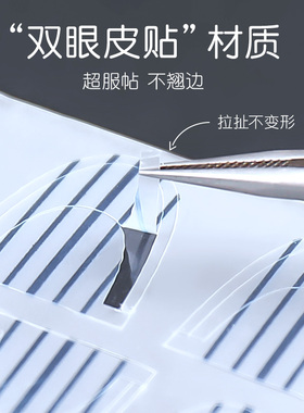 烟花雪花美甲镂空贴纸