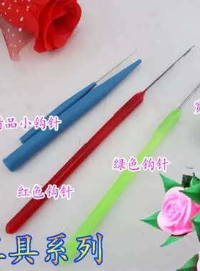 DIY大全手工制作专用剪刀指环