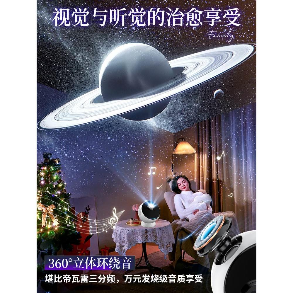 万火星空投影灯小夜灯月球卧室睡眠台灯气氛围感女生日礼物情人节