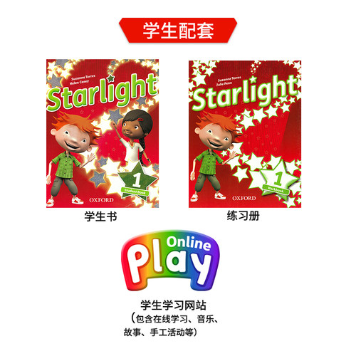 【进口直营】原版Oxford牛津星光少儿英语Starlight 123456级别新版进口7-12岁美式发音教材学生练习书册 剑桥考级 赠送相关资料 - 图2