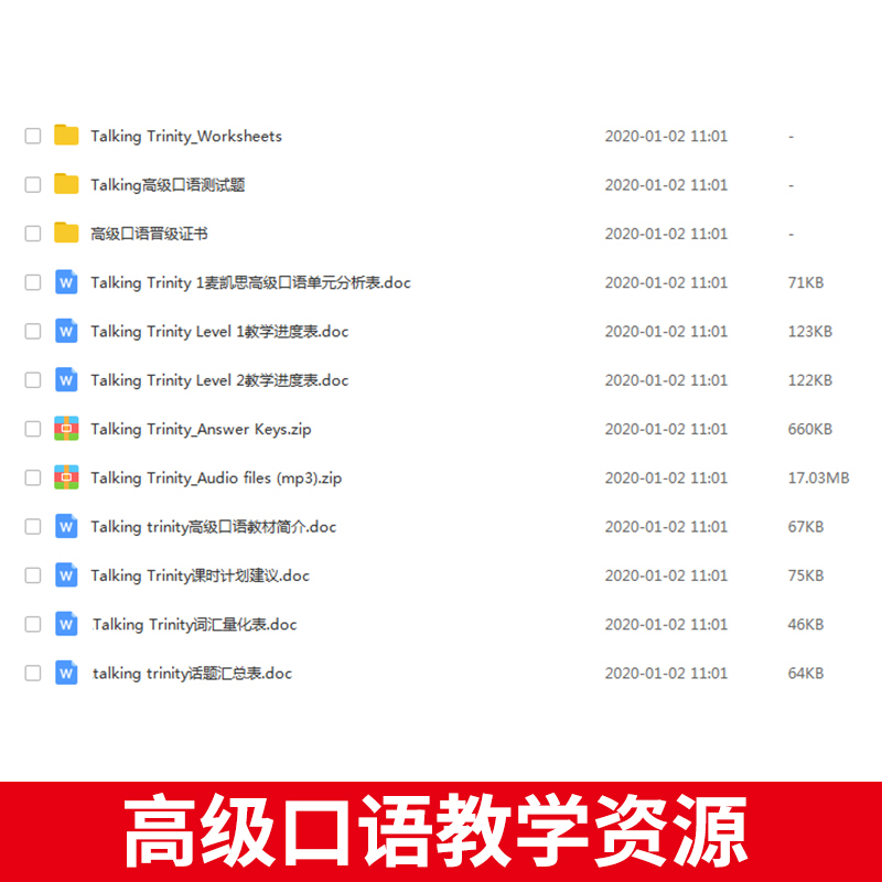 【进口直营】英文原版talking trinity 3级少儿英语训练教材6-12岁麦克森圣三一日常口语专项小学高级入门强化练习训练
