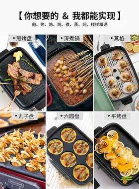 摩飞锅原装配件鸳鸯锅六圆盘厨具