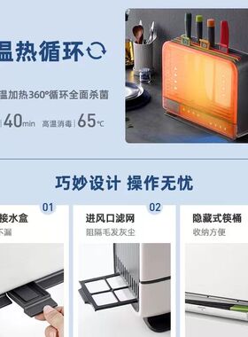 【顺丰】摩飞砧板刀架消毒机