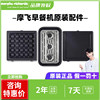 Mofei Breakfast Maker Sandwich Maker Original Accessories Tray