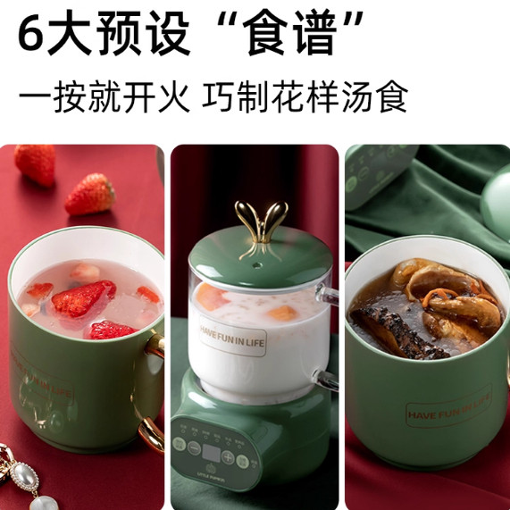 小南瓜养生杯电炖杯小型迷你加热水杯煮茶煮粥杯热牛奶办公室神器