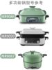 Mofei multifunctional pot accessories baking pan