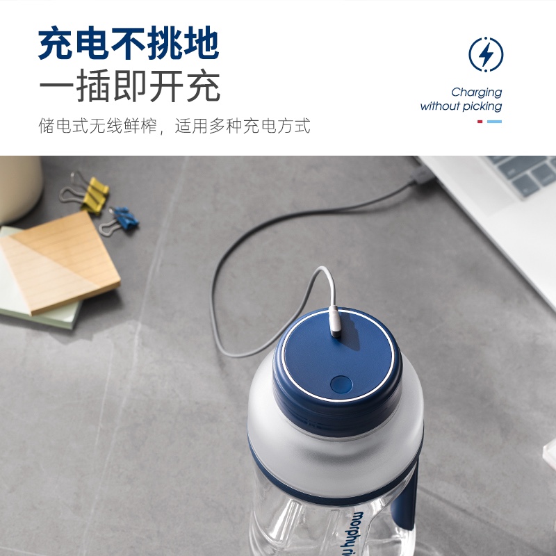 MORPHY RICHARDS/摩飞电器 9500摩飞MR9802榨汁桶榨汁杯盖子数据 - 图1