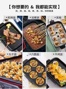 【原装】摩飞多功能锅9088鸳鸯锅