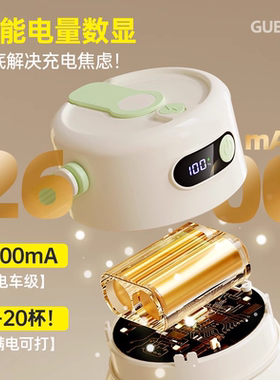 2026新款便携式玻璃榨汁机全自动家用小型无线多功能水果蔬榨汁杯