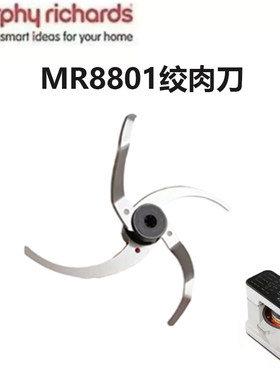 摩飞MR8801和面绞肉机面食机厨师机揉面机食艺机和面桶绞肉桶配件