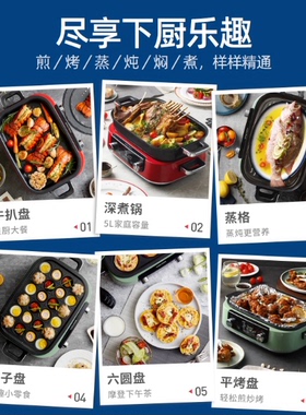 【原装】摩飞锅二代鸳鸯锅配件